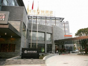 Guilin Baiyue Hotel